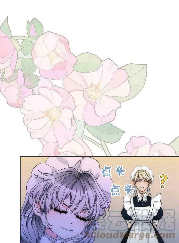 第45话 第21页