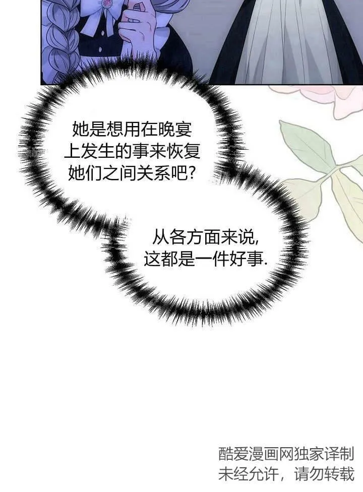 第45话 第22页
