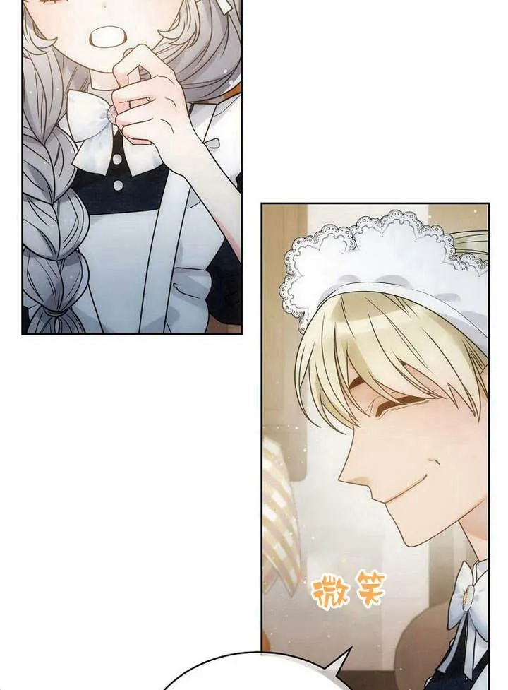 第45话 第24页