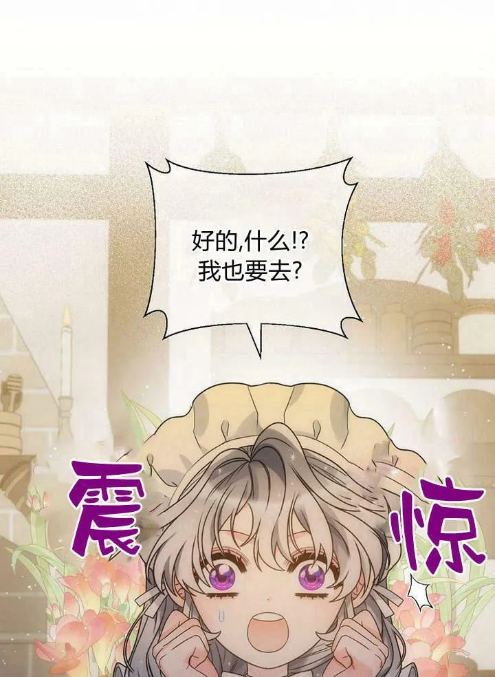 第45话 第26页