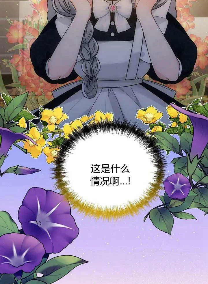 第45话 第27页
