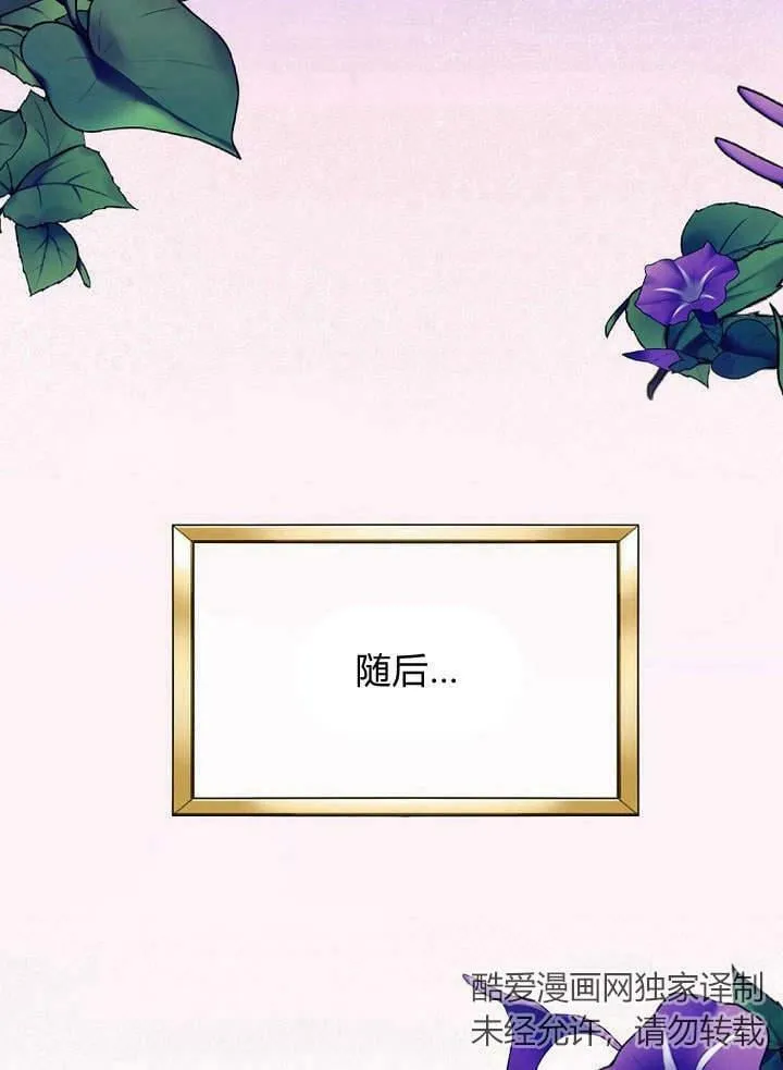 第45话 第28页