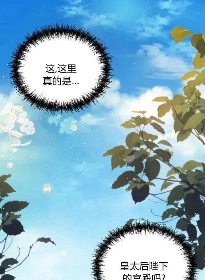 第45话 第30页