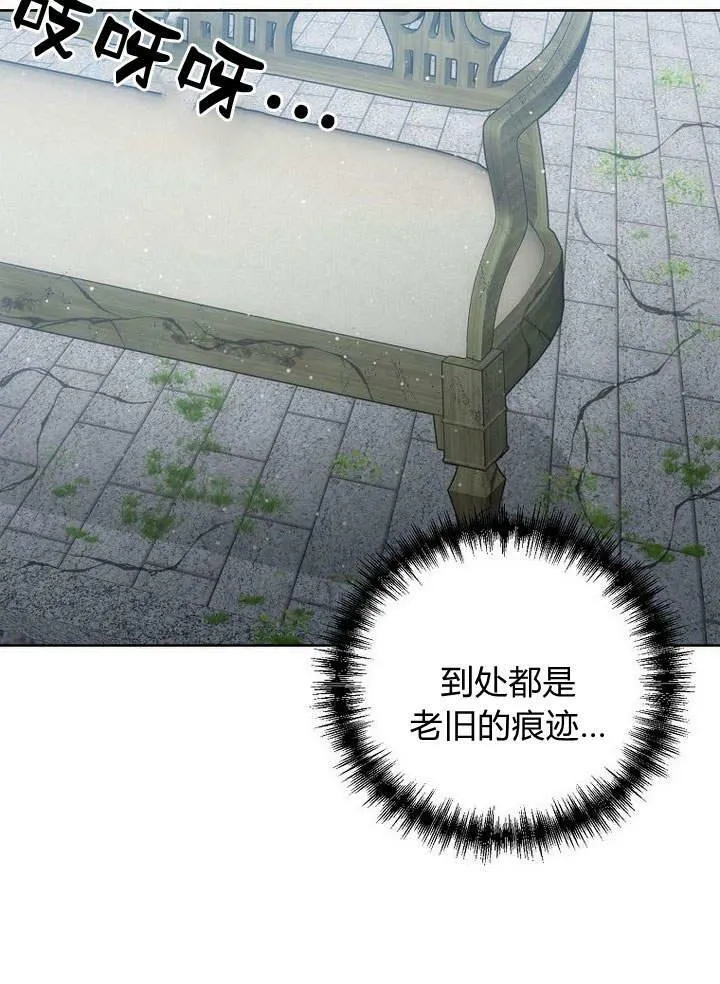 第45话 第34页