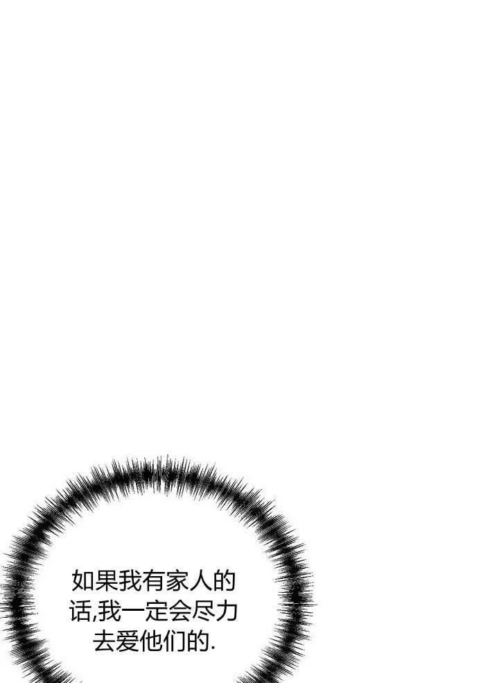 第45话 第35页