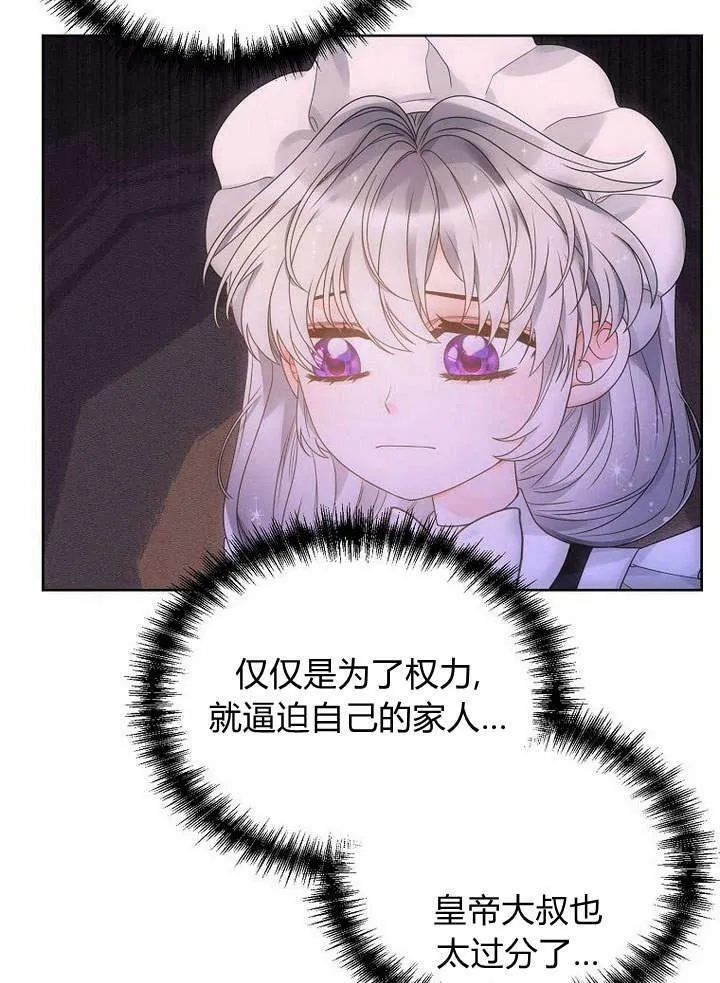 第45话 第36页