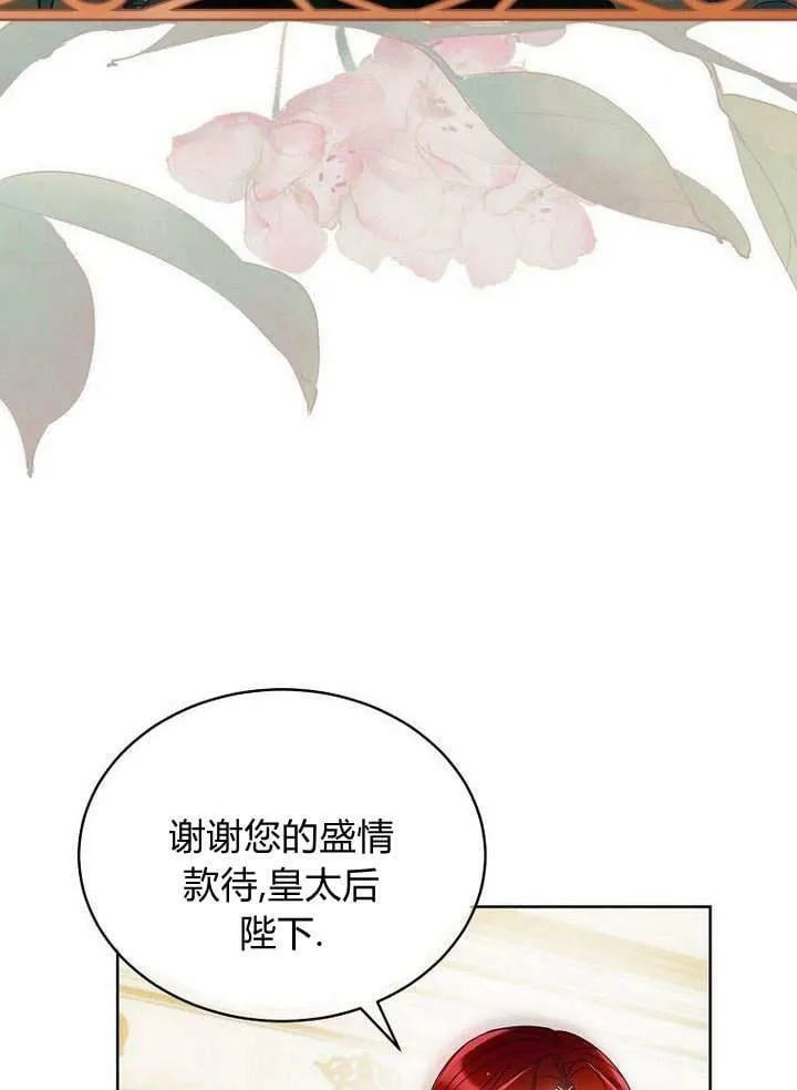 第45话 第39页