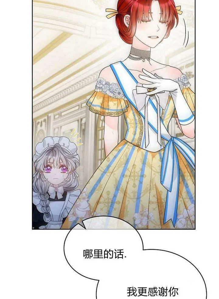 第45话 第40页