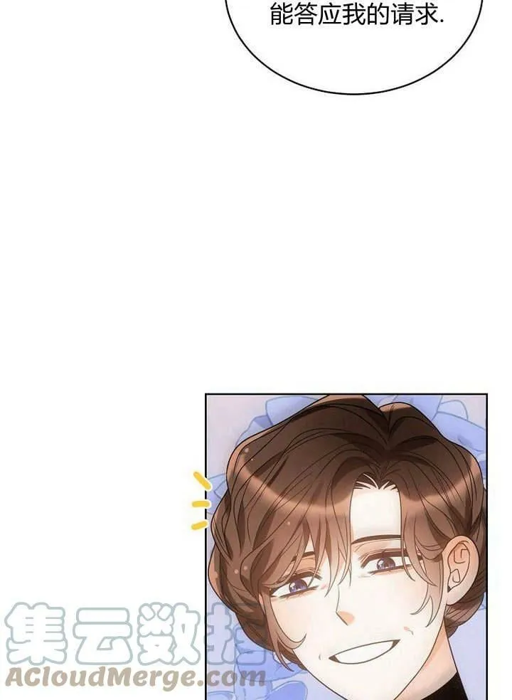 第45话 第41页