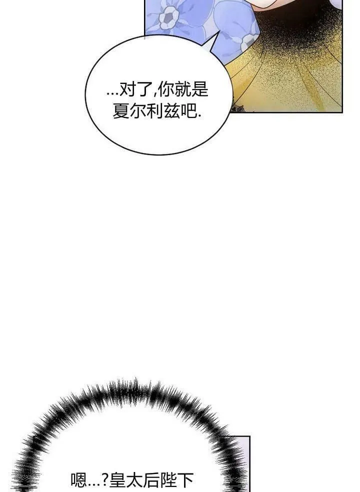 第45话 第42页