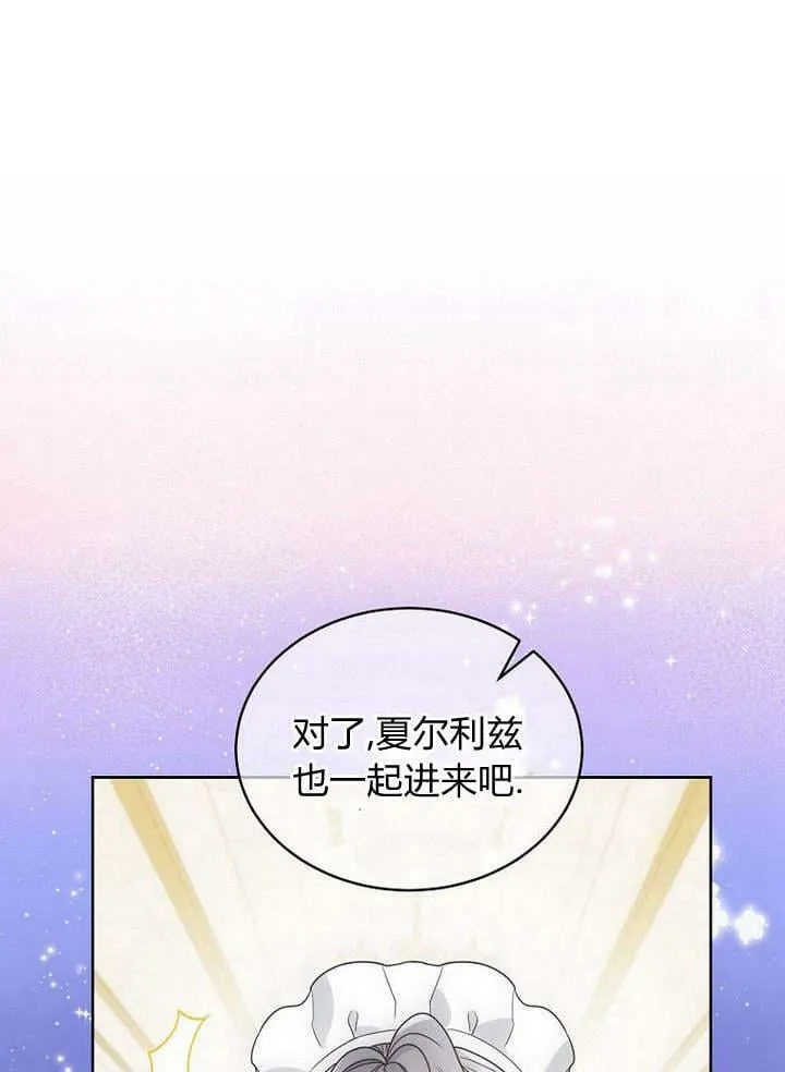 第45话 第47页