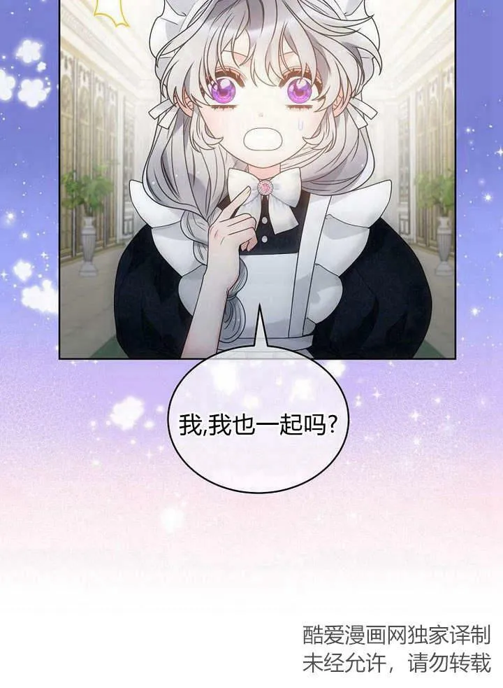 第45话 第48页