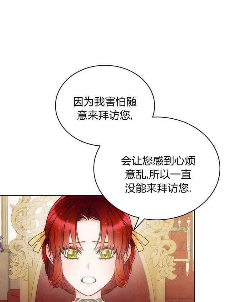 第45话 第54页