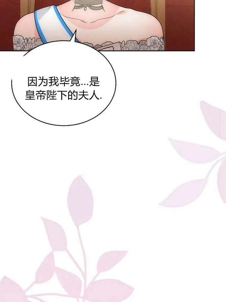 第45话 第55页
