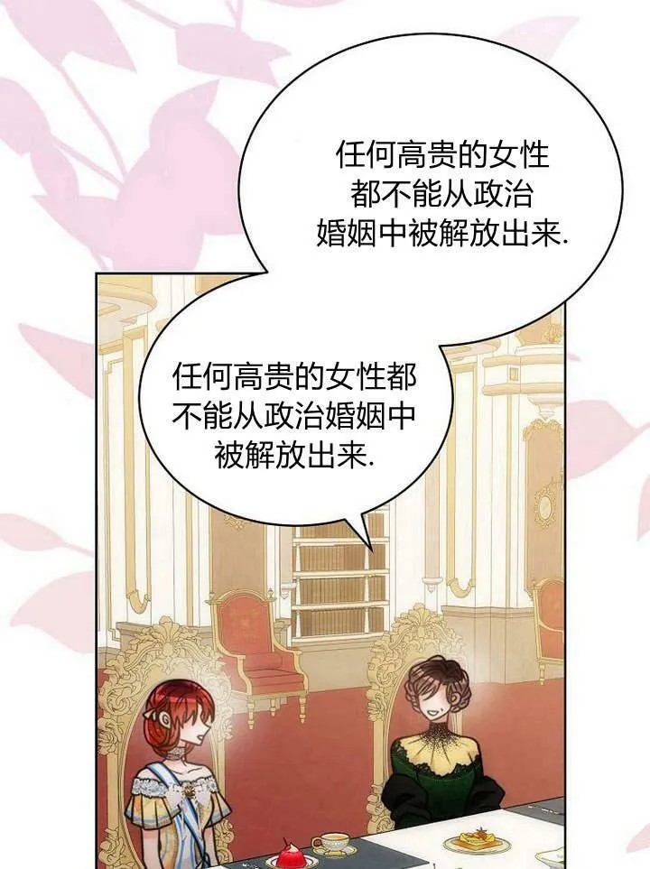 第45话 第56页