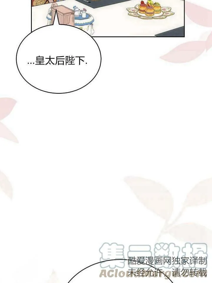 第45话 第57页