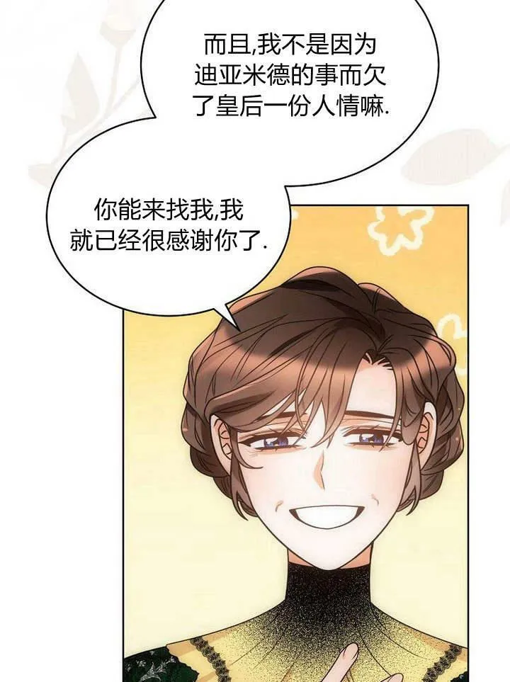 第45话 第58页