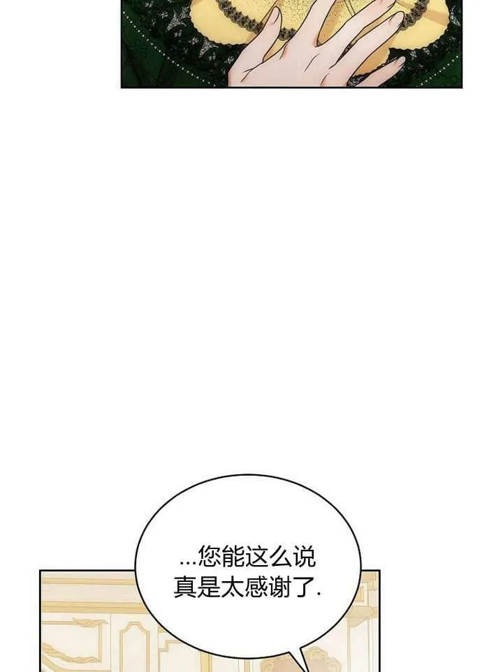 第45话 第59页