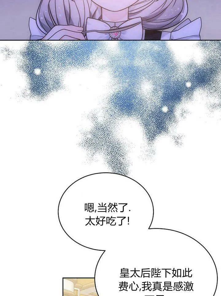 第45话 第62页