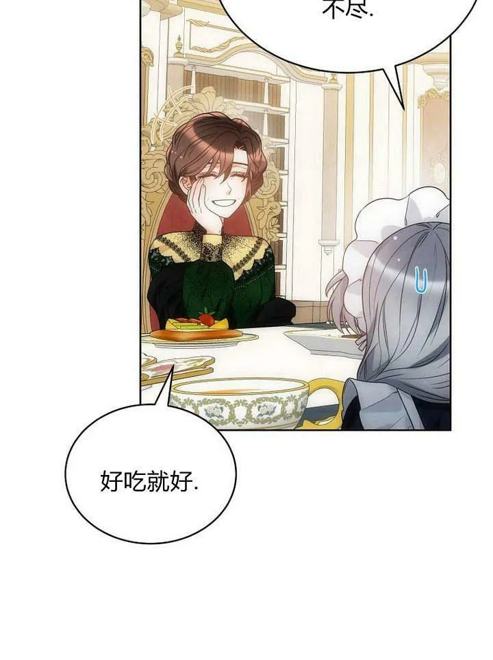 第45话 第63页