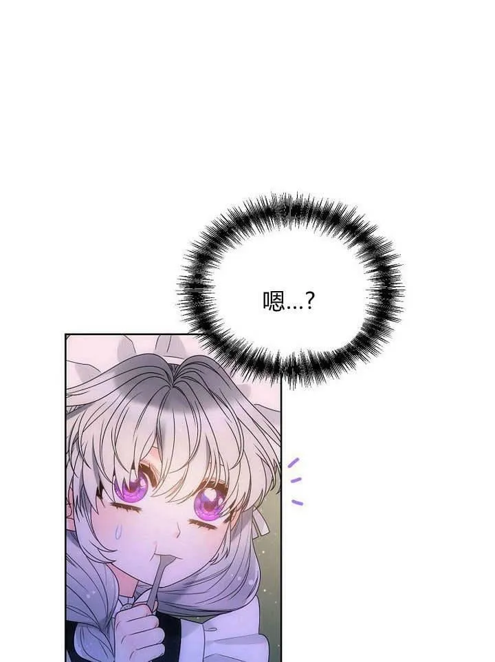 第45话 第64页