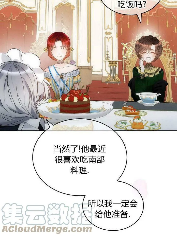 第45话 第73页