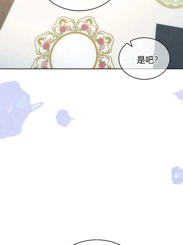 第45话 第75页