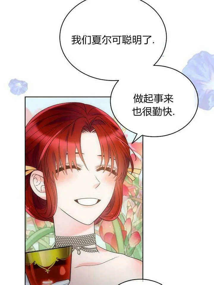 第45话 第76页