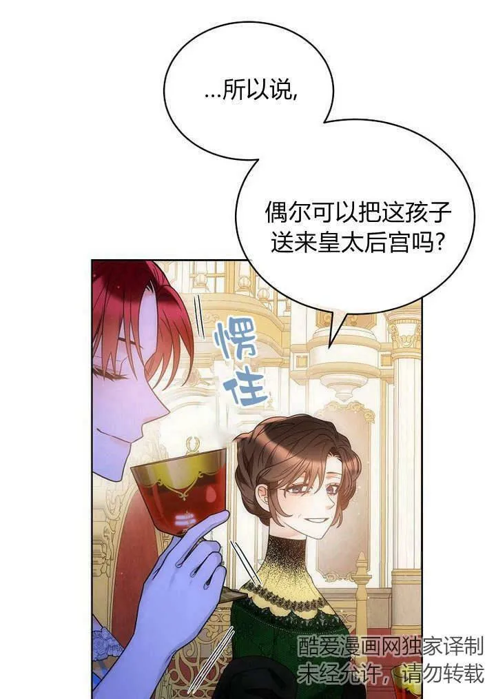 第45话 第78页