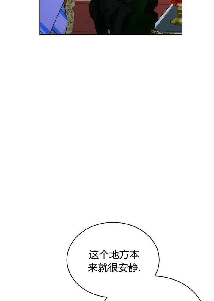 第45话 第79页