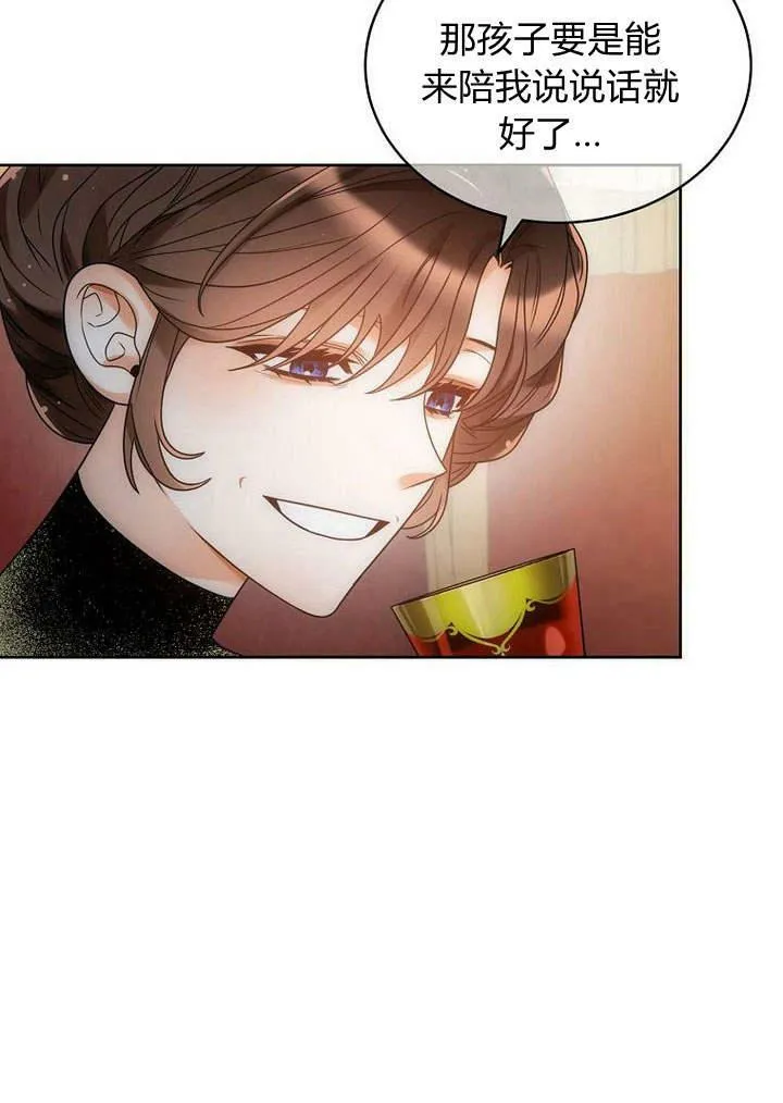 第45话 第80页