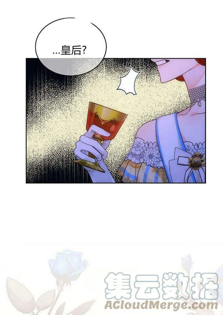 第45话 第81页