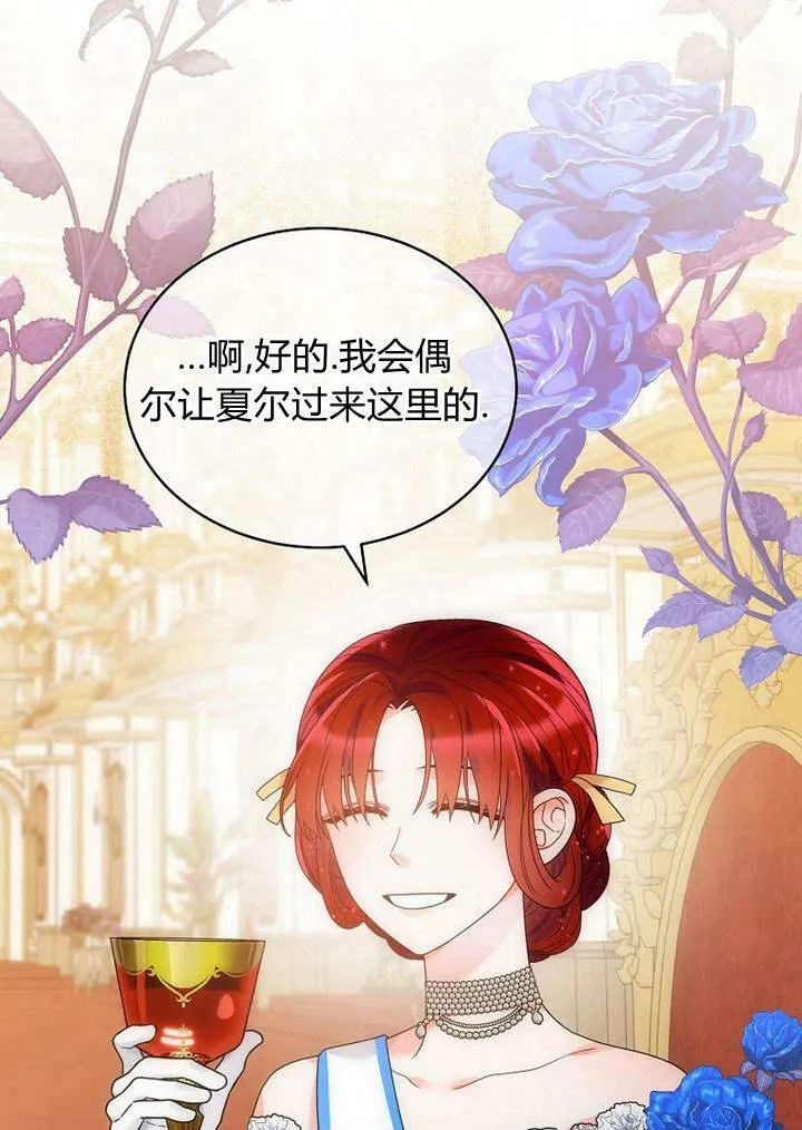 第45话 第82页
