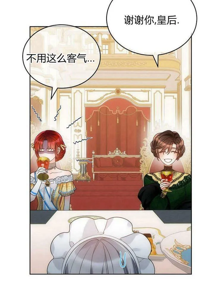 第45话 第84页