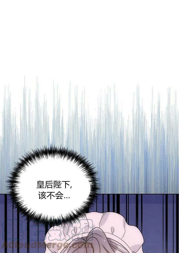 第45话 第85页