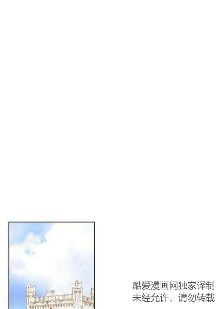 第45话 第87页