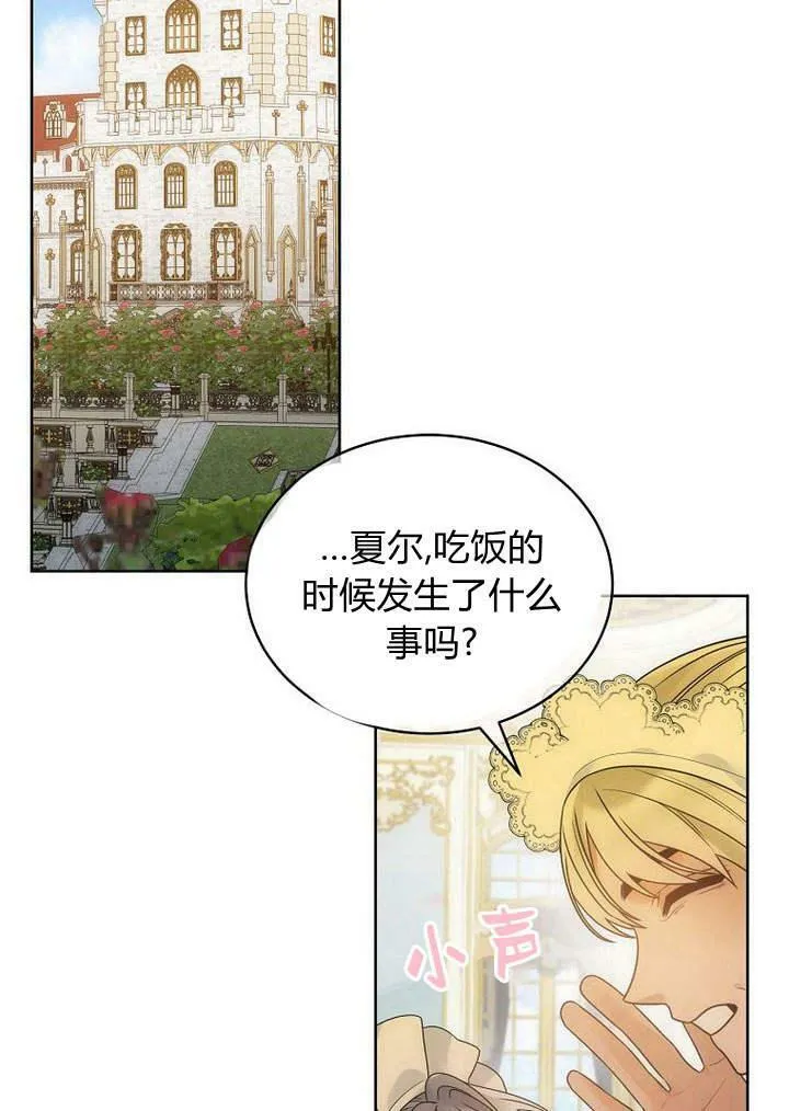 第45话 第88页