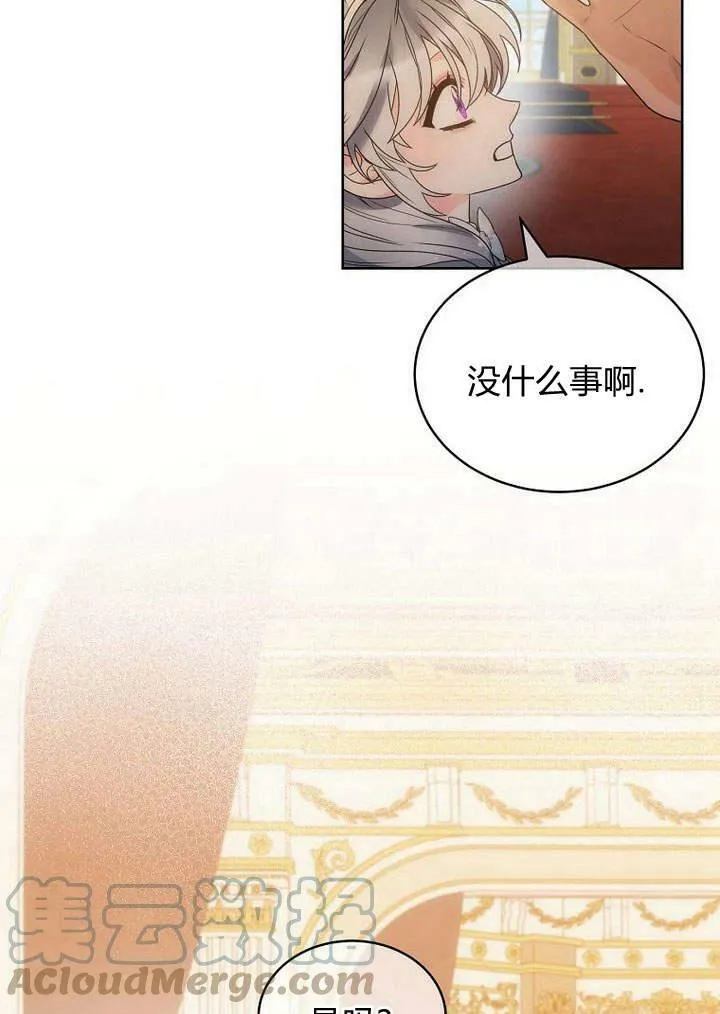 第45话 第89页