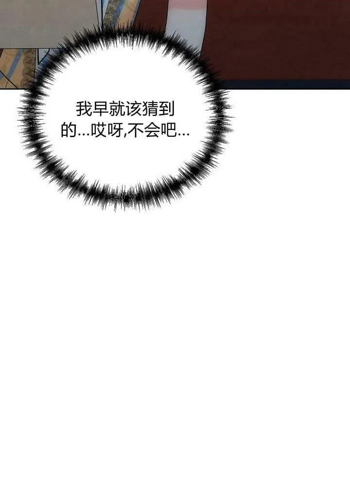 第45话 第91页