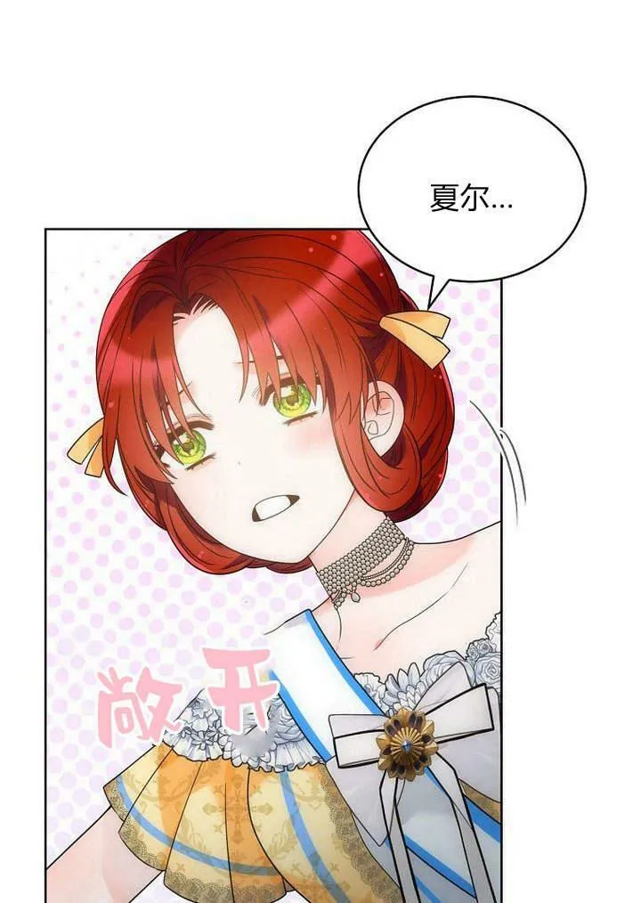 第45话 第92页