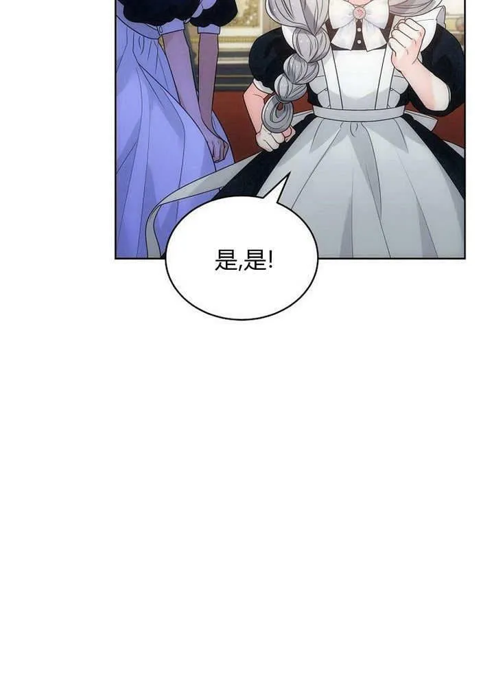 第45话 第94页