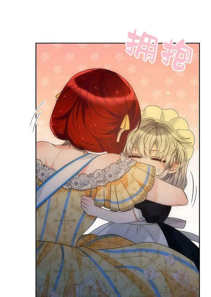 第45话 第95页