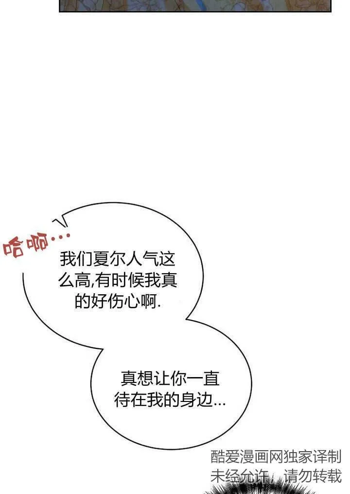 第45话 第96页