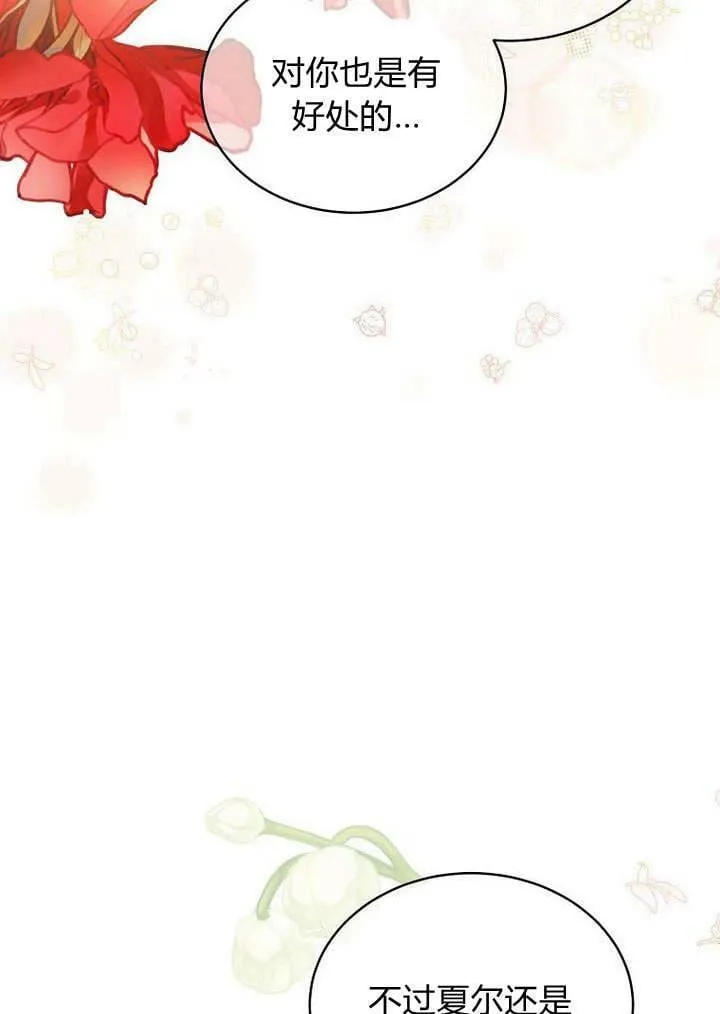 第45话 第99页
