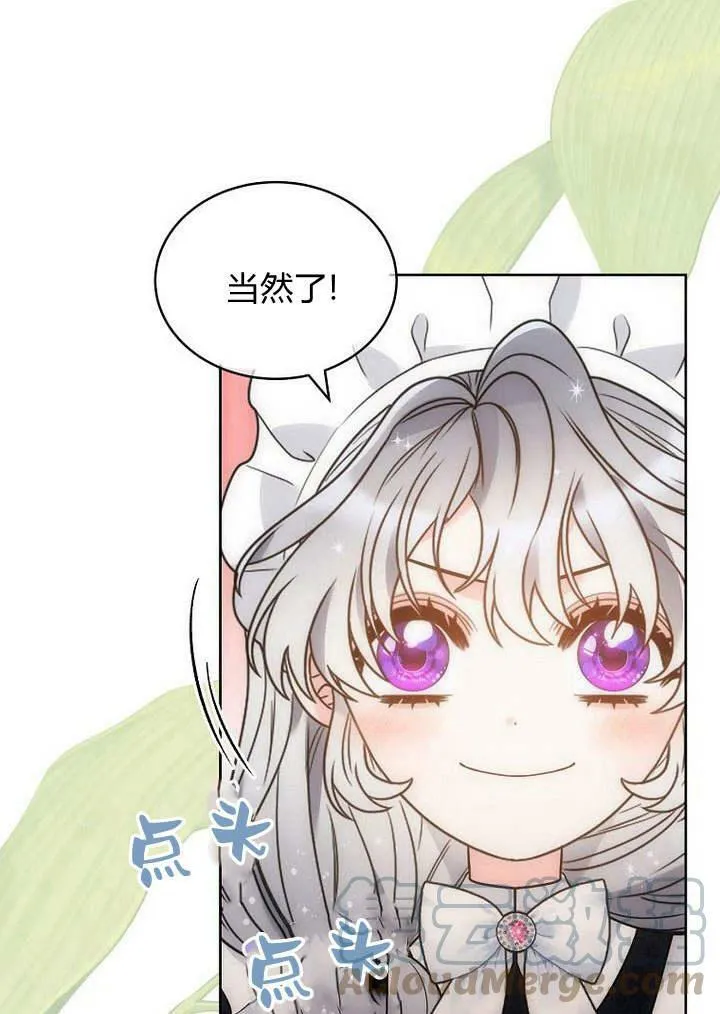 第45话 第101页