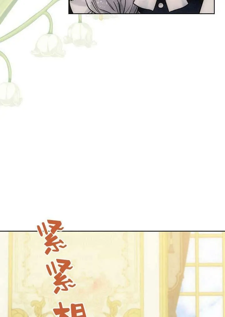 第45话 第102页