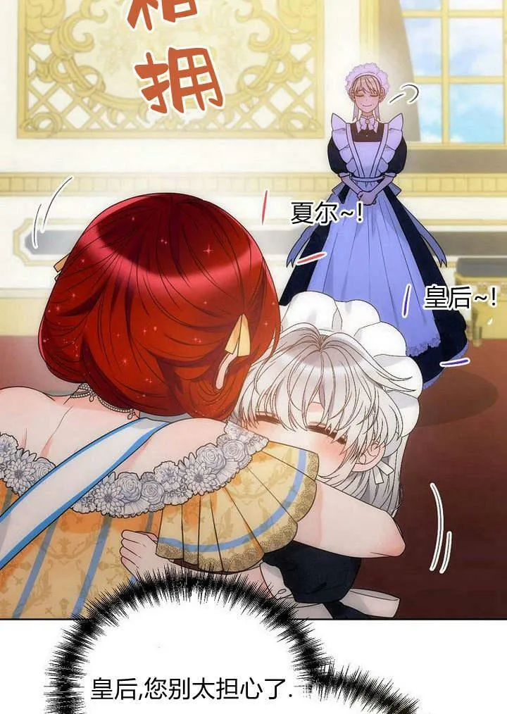 第45话 第103页