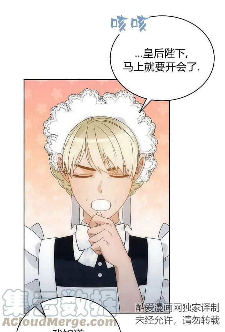 第45话 第105页