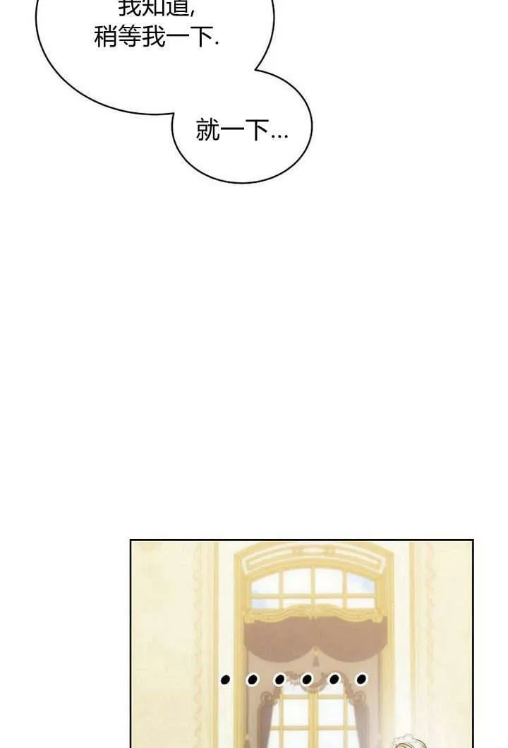 第45话 第106页