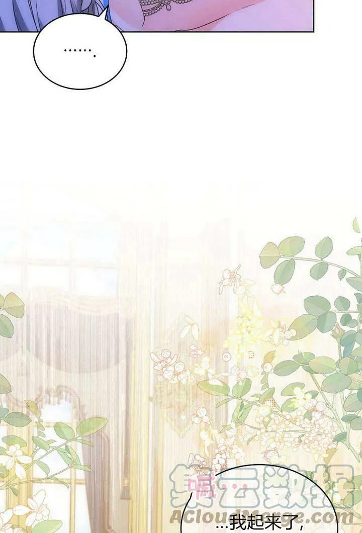 第45话 第109页